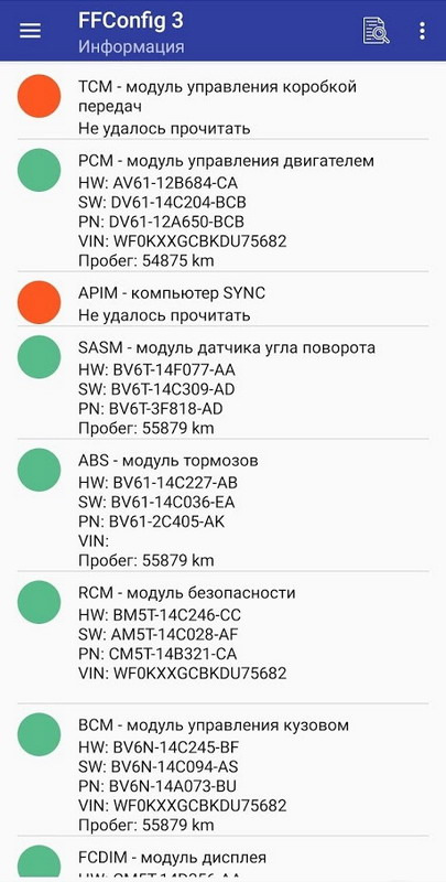Фото в бортжурнале Ford Focus III Hatchback