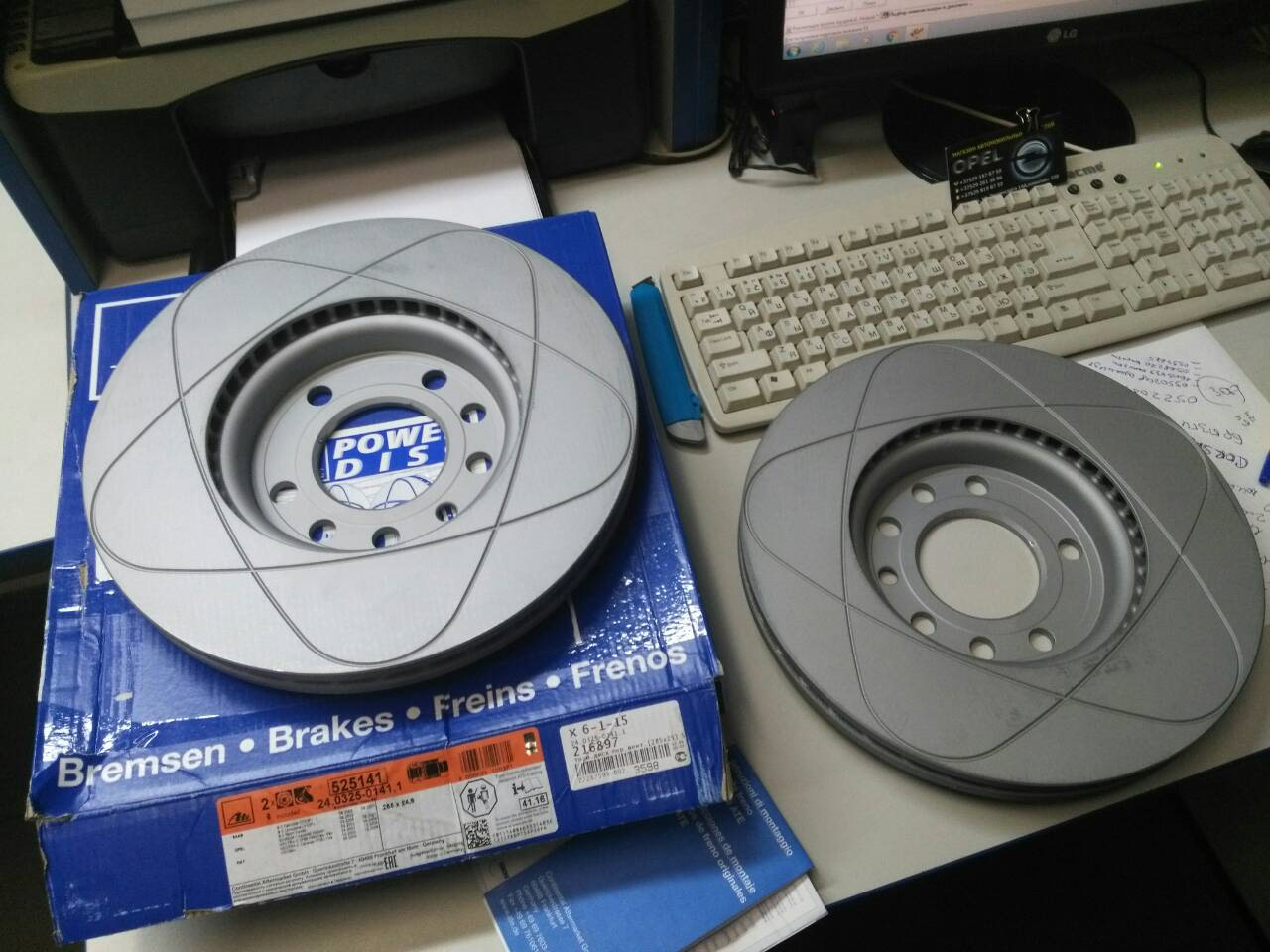 Диски ате. Ate Power Disk 302мм. Ate тормозные диски ВАЗ. Mazda 3 BM тормозные диски ate. Тормозные диски ate Matiz.