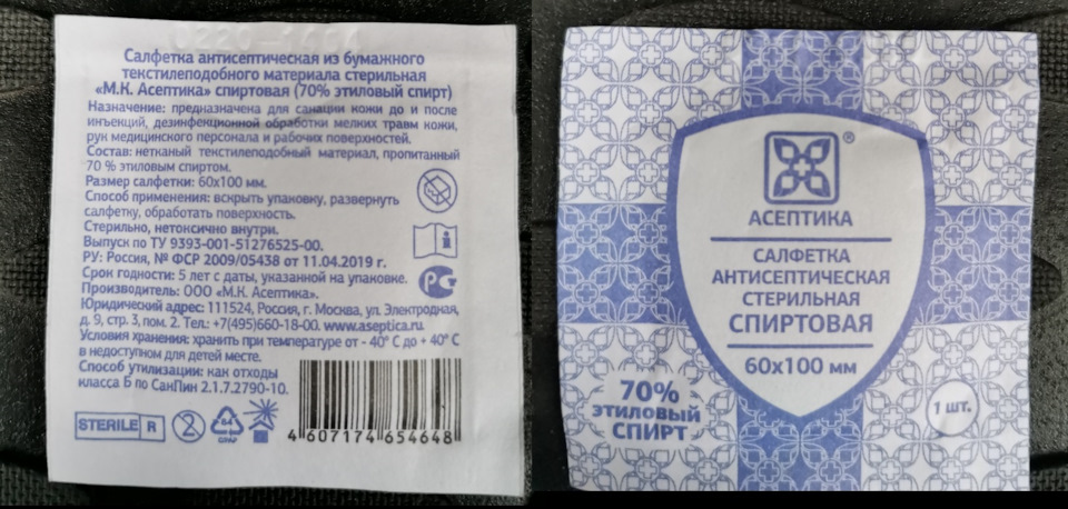Органайзер в багажник авто киа рио х лайн