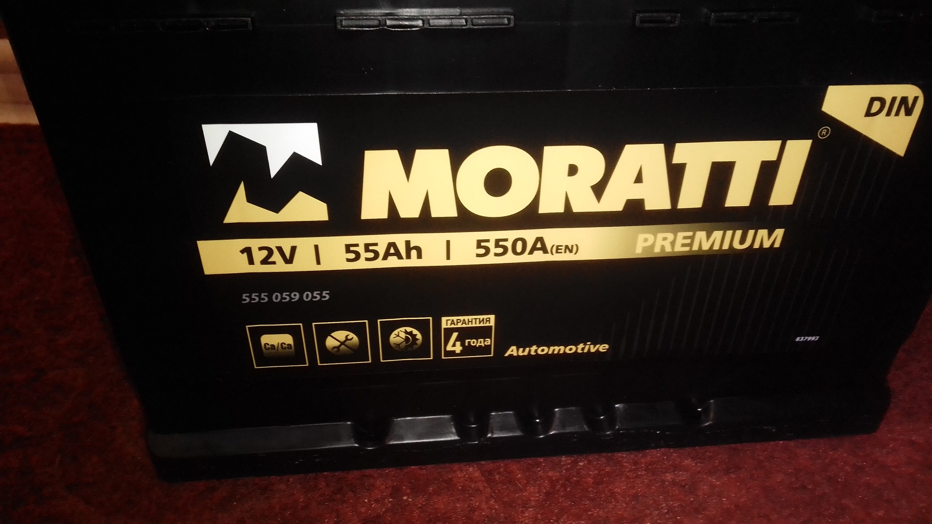 Nova battery. Аккумулятор Nova. Moratti 100 Ah 640 f 600033064. Moratti Marine 100 Ah 640 a. Moratti 575 014 075.
