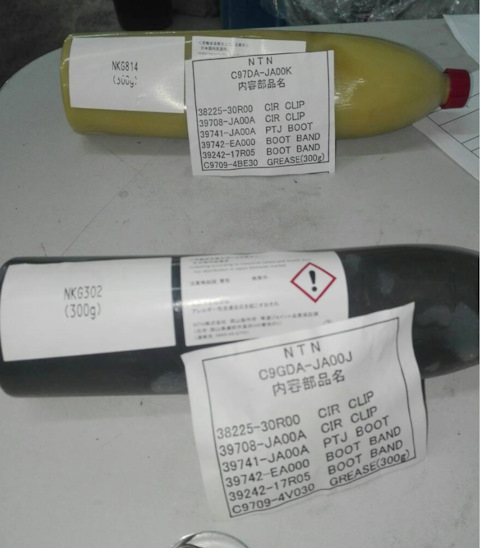 39742EA000 Хомут пыльника привода NISSAN INFINITI | Запчасти на DRIVE2