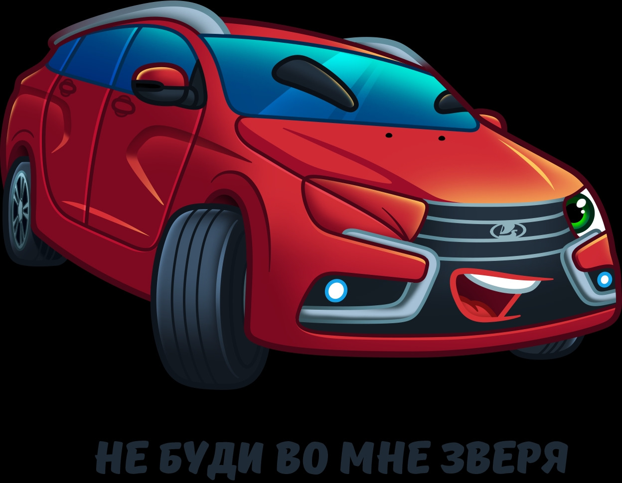 Песня автоваз