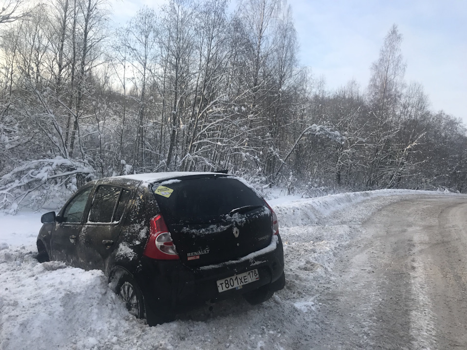 Главная дорога рено конус снег