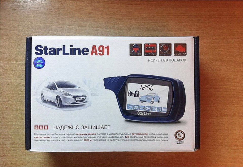 Купил сигнализацию с автозапуском — Skoda Fabia Mk1, 1,4 л, 2000 года ...