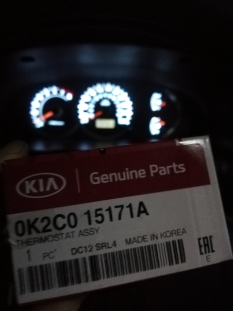 0K2C015171A Термостатический регулируемый клапан системы охлаждения KIA ...
