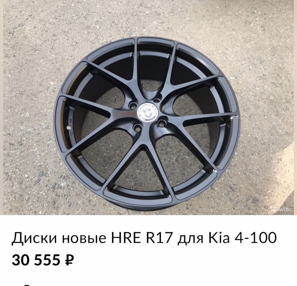 505 HRE Design R17 — KIA Rio (4G), 1,6 л, 2018 года | колёсные диски |  DRIVE2