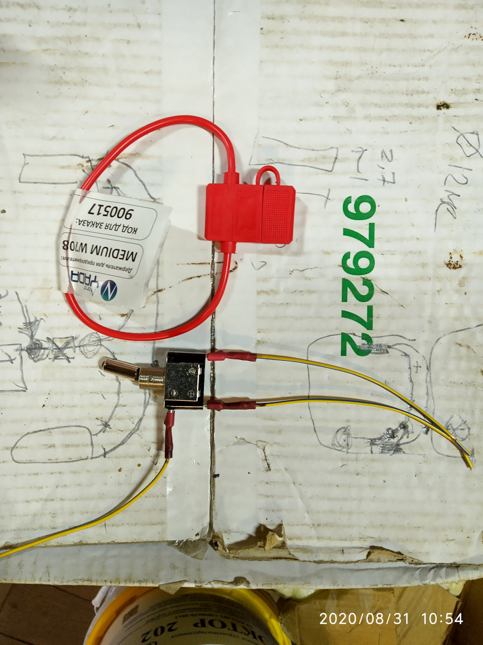 тумблер и бокс — УАЗ Patriot. Запчасти на фото: 80020Z, 900517