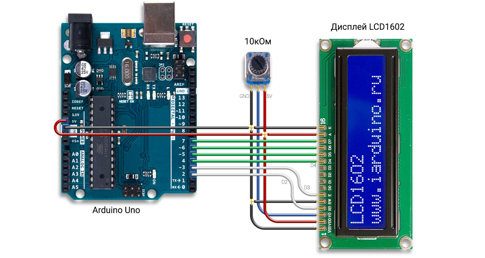 Lcd 1602 подключение к ардуино без i2c