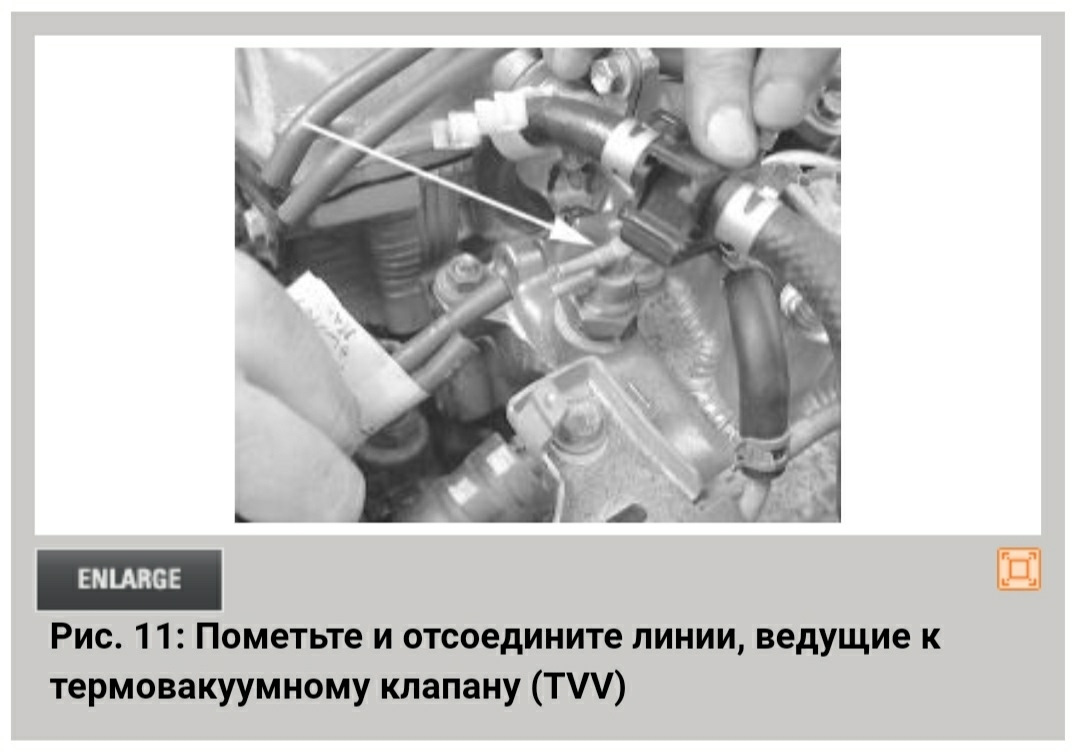 Абсорбер камри 40 где находится