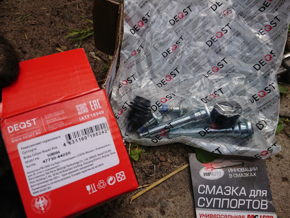 0815030 GM | Запчасти на DRIVE2