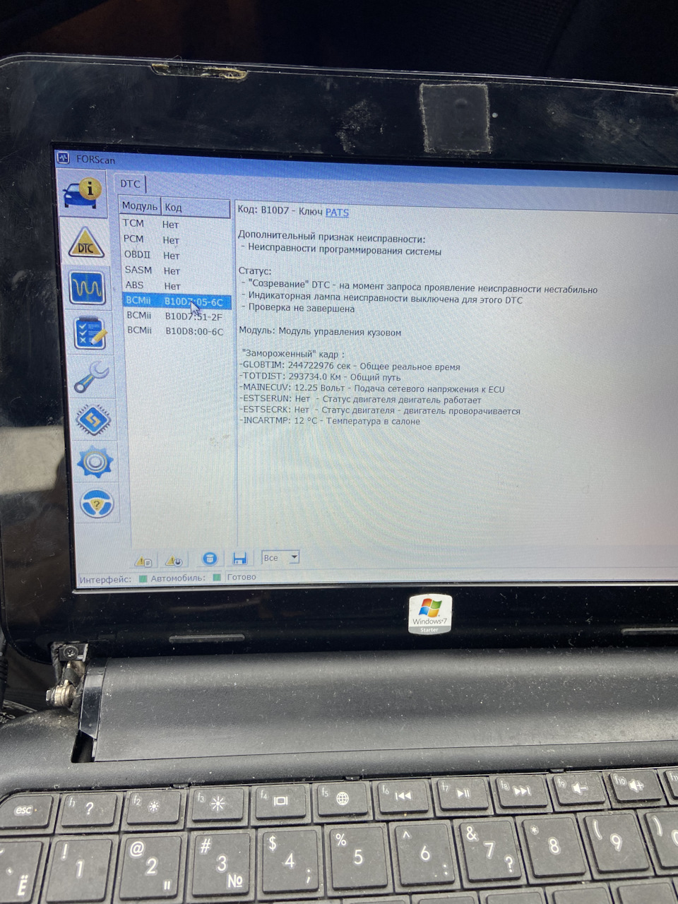 Фото в бортжурнале Ford Mondeo IV