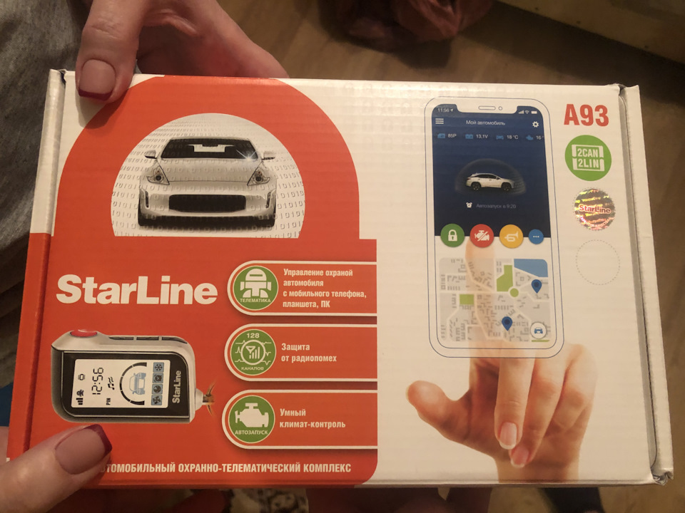 Установка сигнализации — Ford Focus II Hatchback, 1,6 л, 2008 года ...