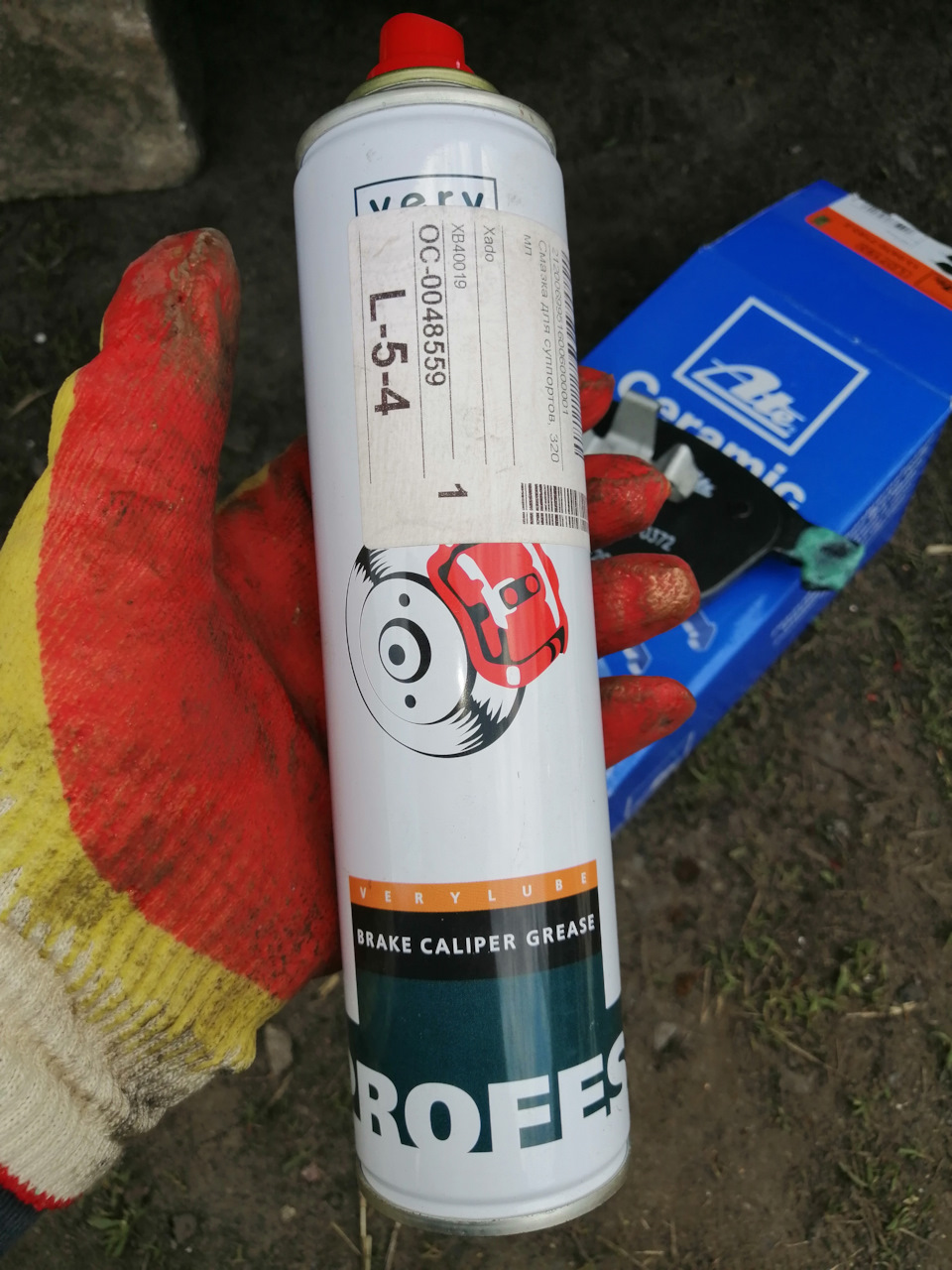 XB40019 VERYLUBE Смазка для суппортов XADO | Запчасти на DRIVE2
