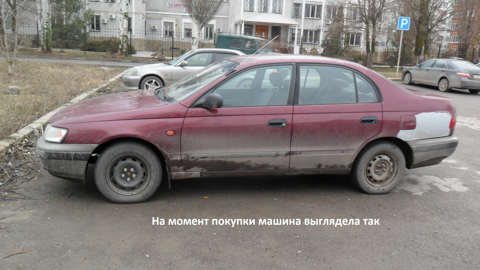 Toyota Carina E 1.6 бензиновый 1996 | HELLRAISER на DRIVE2