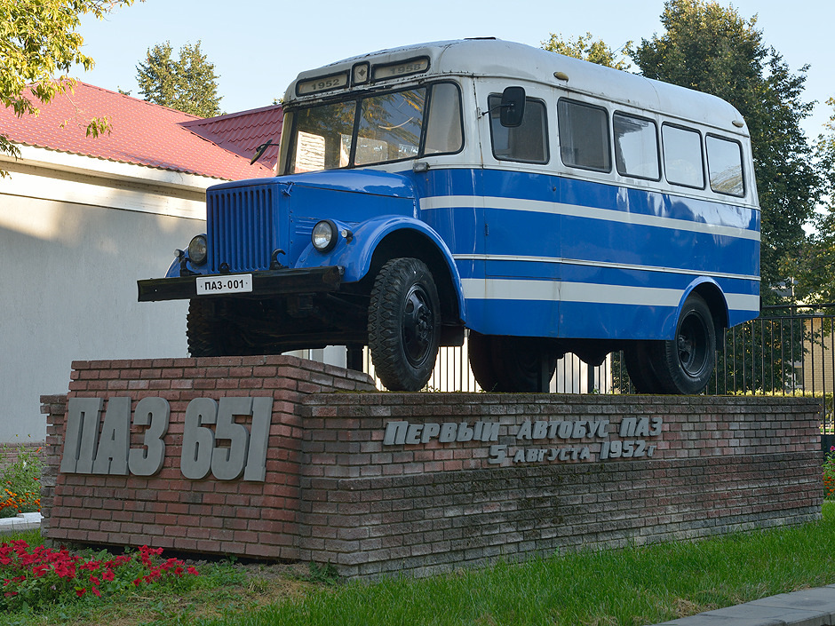 Павлово Нижегородская Область Купить