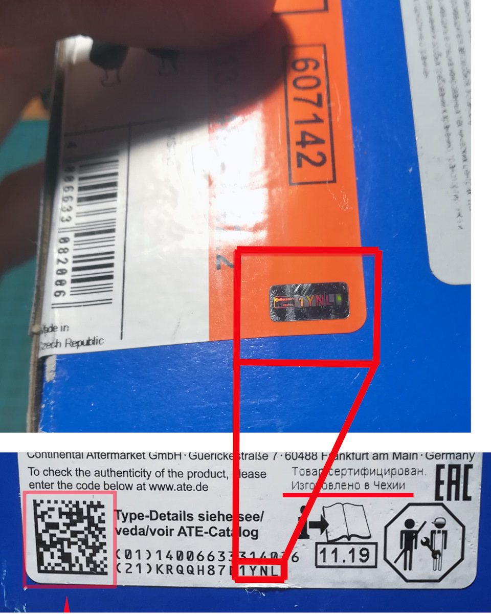 Фото в бортжурнале Ford Fusion