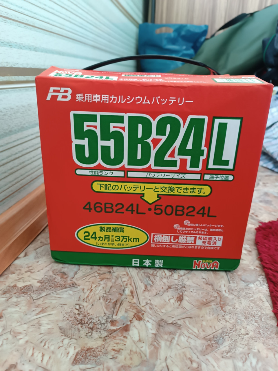 Фото в бортжурнале Lexus RX 400h (2G)