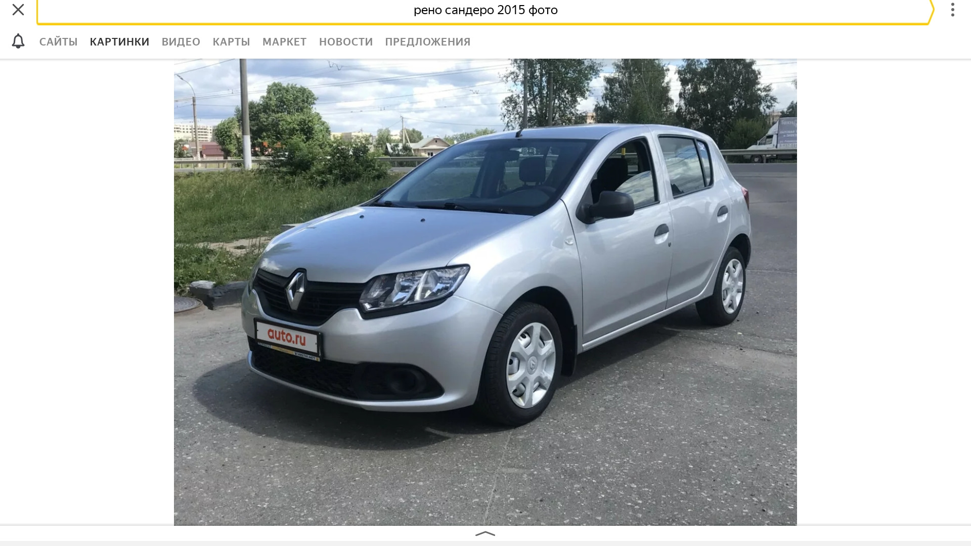 Рено Сандеро Серый Фото