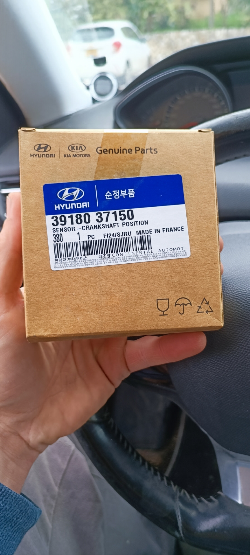 Датчики положения коленвала и распредвала. — Hyundai Tucson (JM), 2,7 л ...