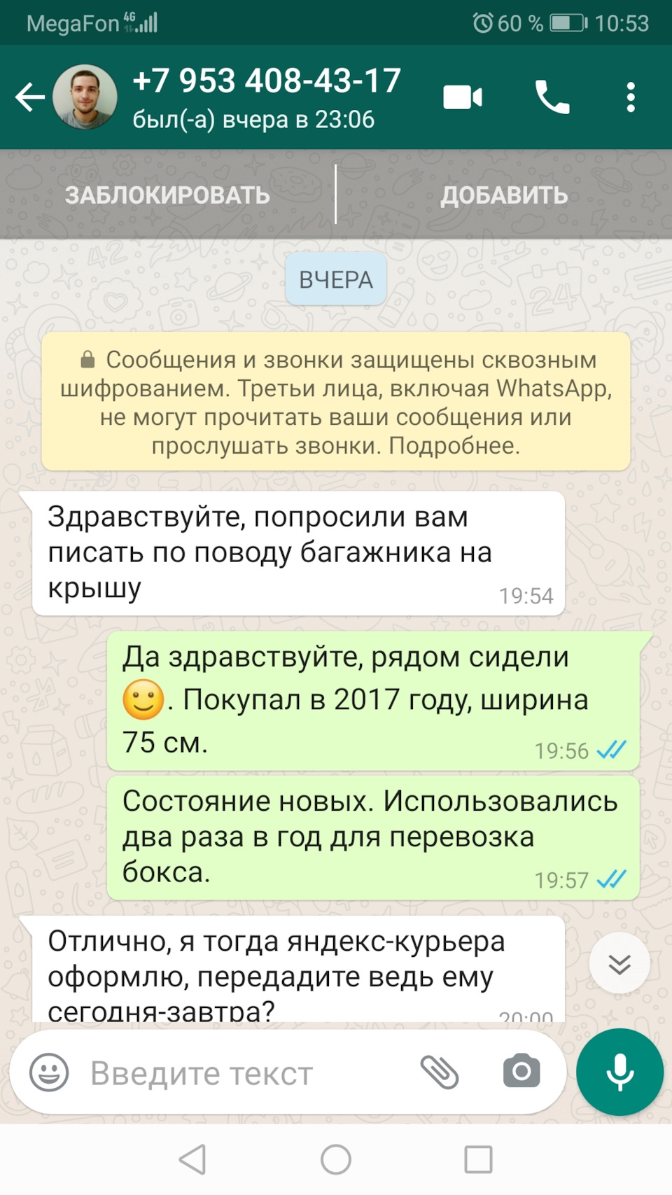 РАЗВОД! Будьте внимательние! РЕПОСТ! — KIA Ceed SW (3G), 1,6 л, 2020 года |  просто так | DRIVE2