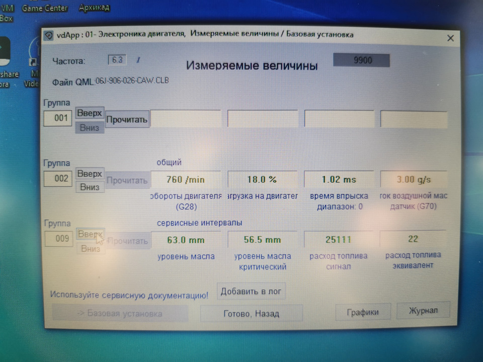 Фото в бортжурнале Volkswagen Tiguan (1G)