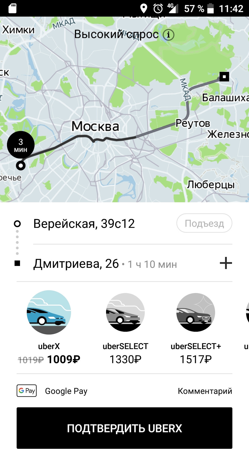 сколько в шевроле дней. Смотреть фото сколько в шевроле дней. Смотреть картинку сколько в шевроле дней. Картинка про сколько в шевроле дней. Фото сколько в шевроле дней