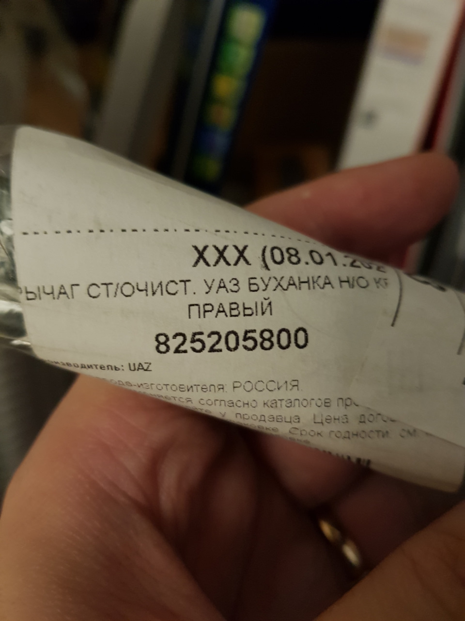 Заметки ни о чем. Upd — результат работы heyner. — УАЗ Patriot, 2,7 л, 2007  года | просто так | DRIVE2