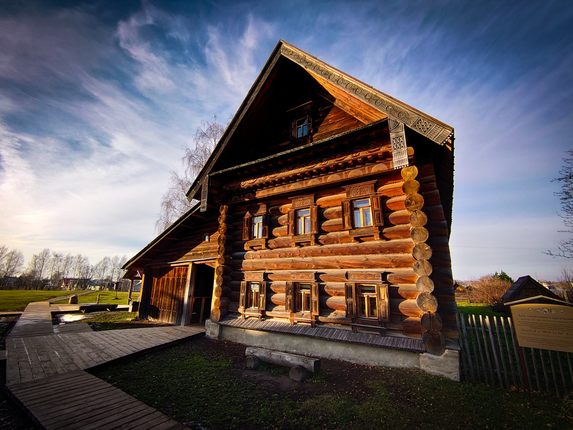 Музей деревянного зодчества название