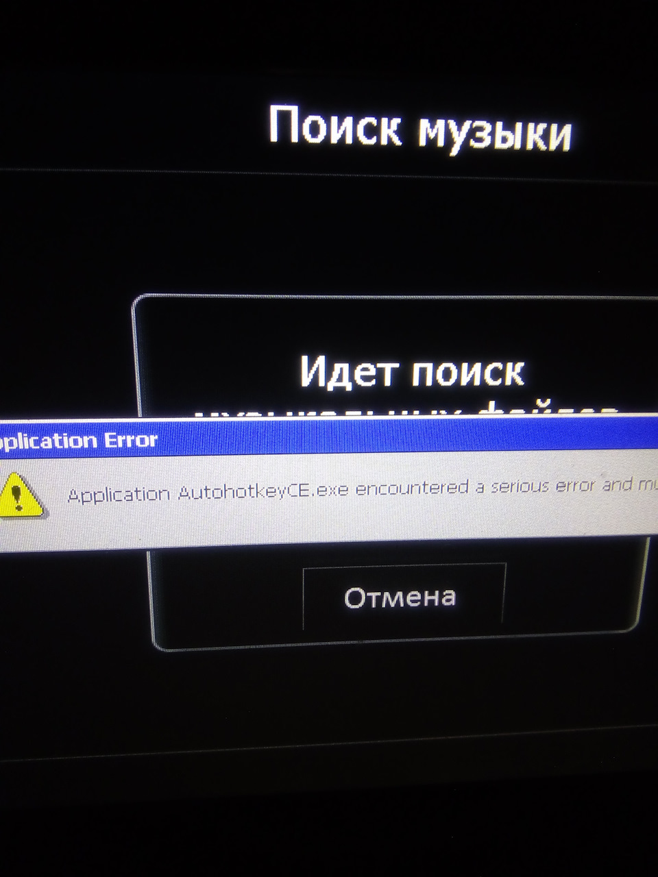 ММС не корректно работает — Lada Гранта, 1,6 л, 2016 года | поломка | DRIVE2