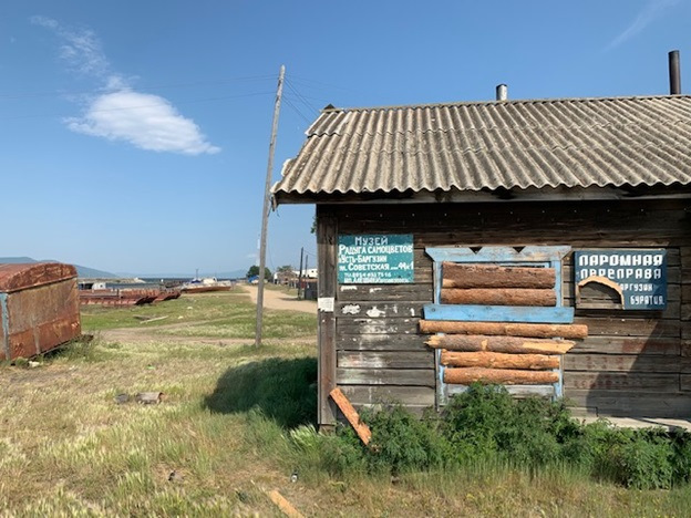 Усть баргузин личные фото тульского данила