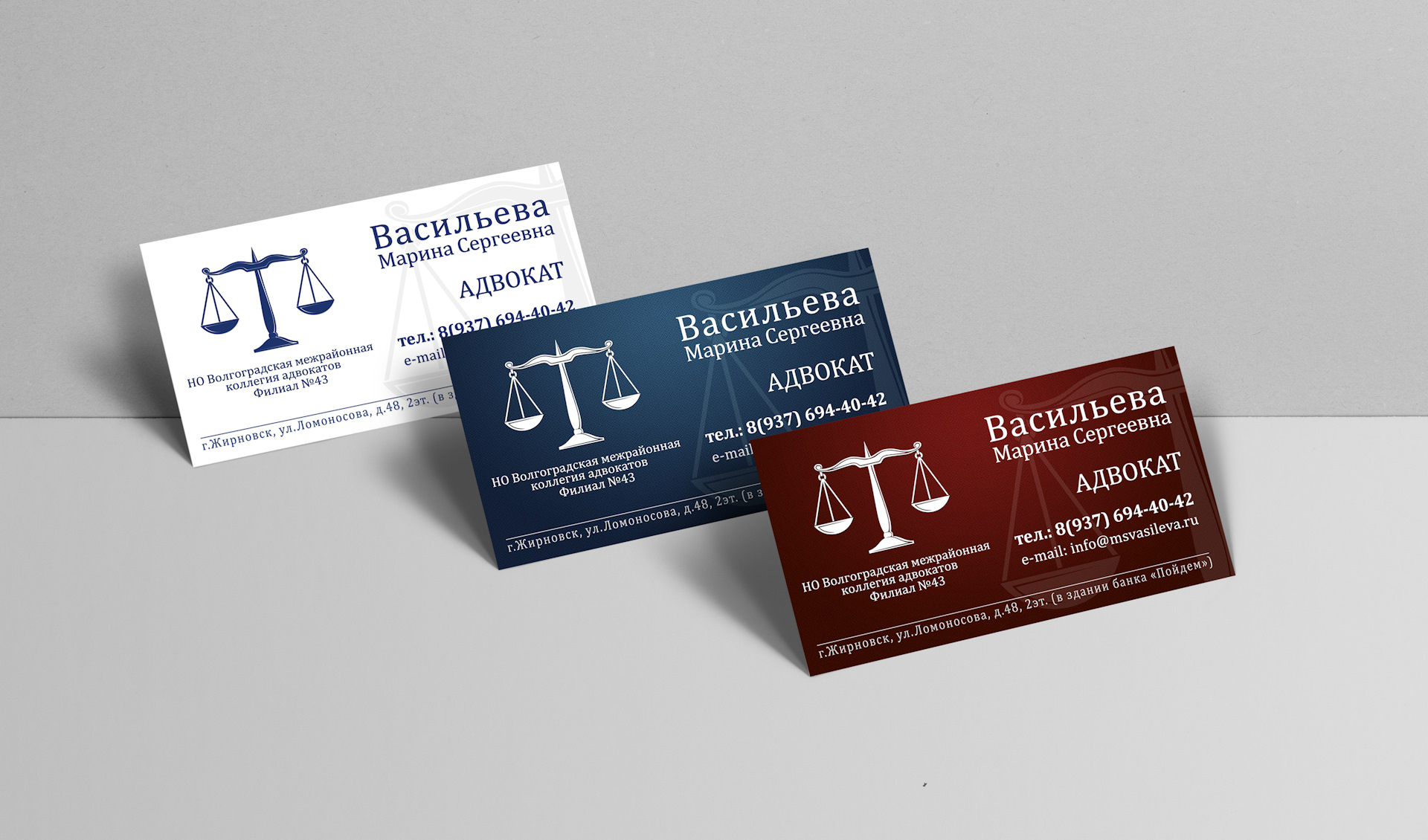 Визитка адвоката. Визитка юриста. Макет визитки. Макет визитки адвоката.