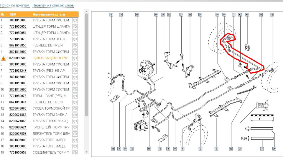 Тормозные трубки рено меган 2 схема
