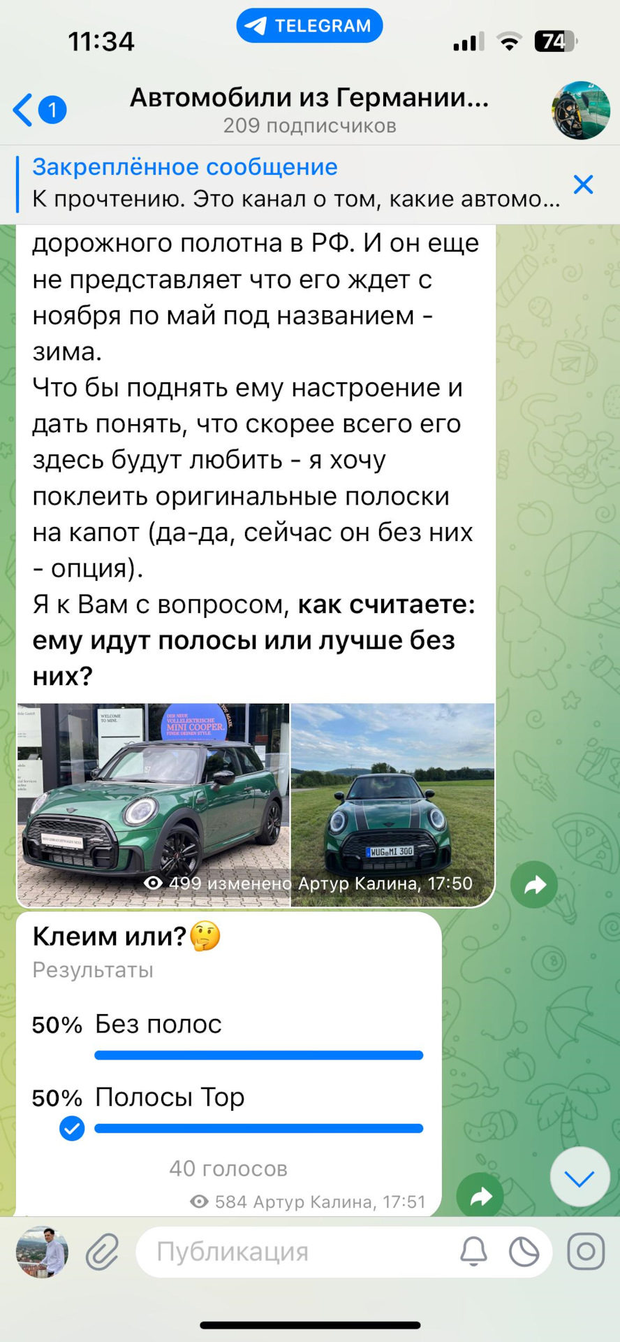 Ровно пополам и я что моё желание будет решающим — MINI Cooper Mk III
