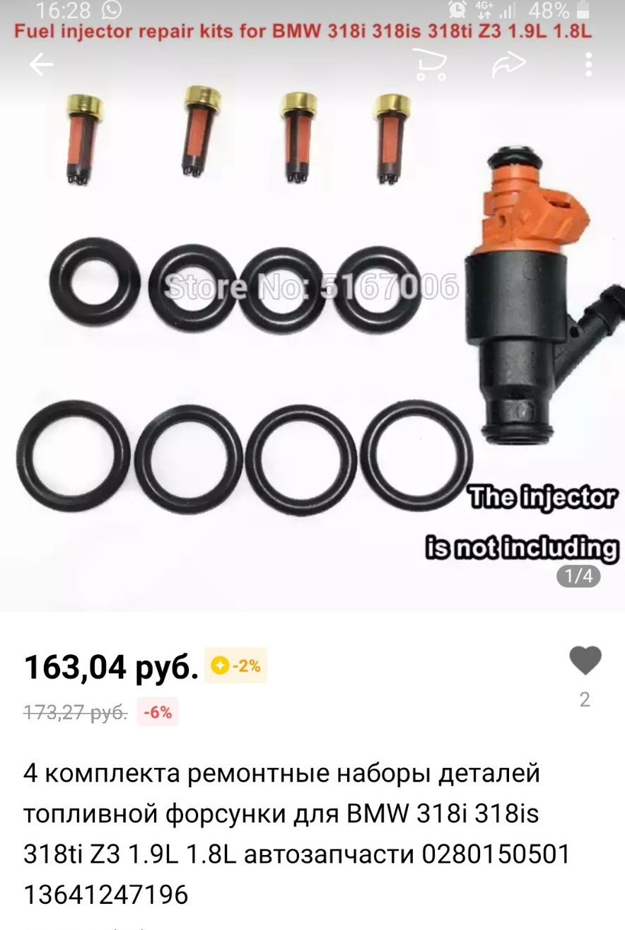 FAQ «Sportage»-1: форсунки со штуцером: колечки, сеточки. — KIA ...
