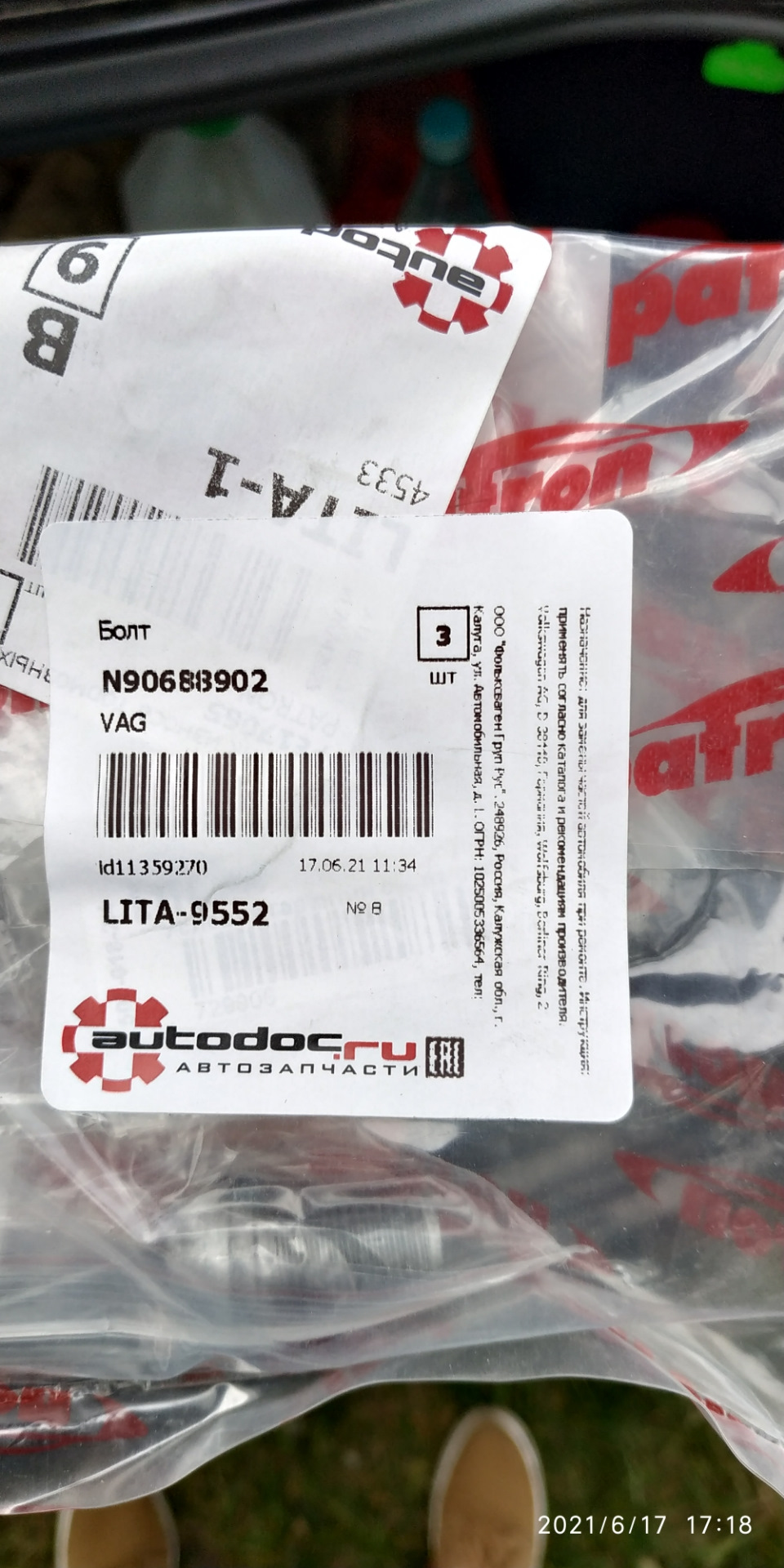 Небольшое ТО на моей родине. — Audi A4 (B5), 1,6 л, 1998 года ...