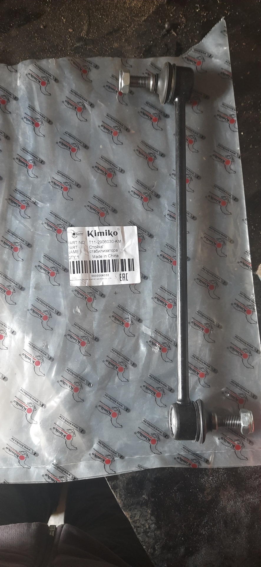 Фото в бортжурнале Chery Tiggo 5