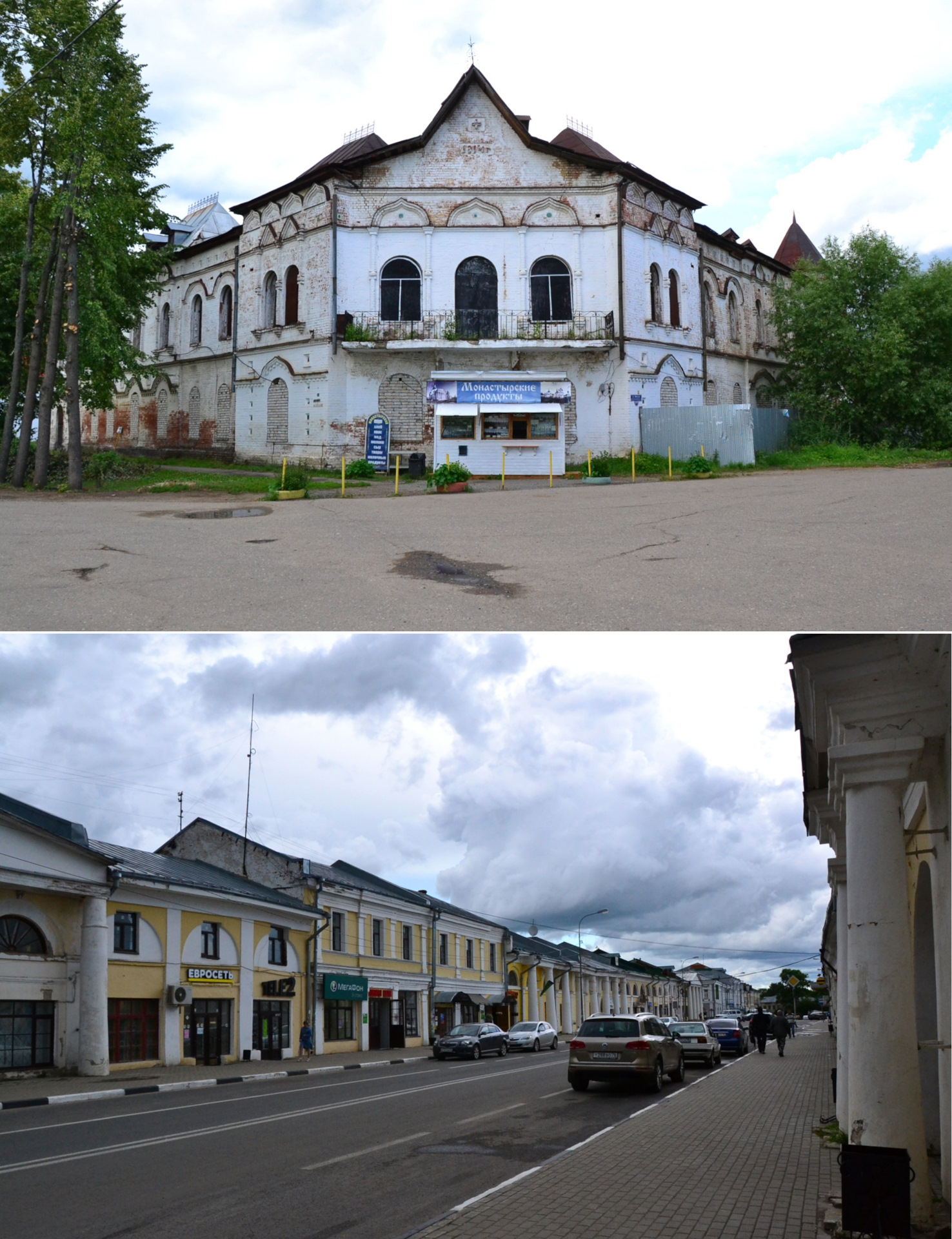 Купить Дом В Поречье Рыбное Ярославской