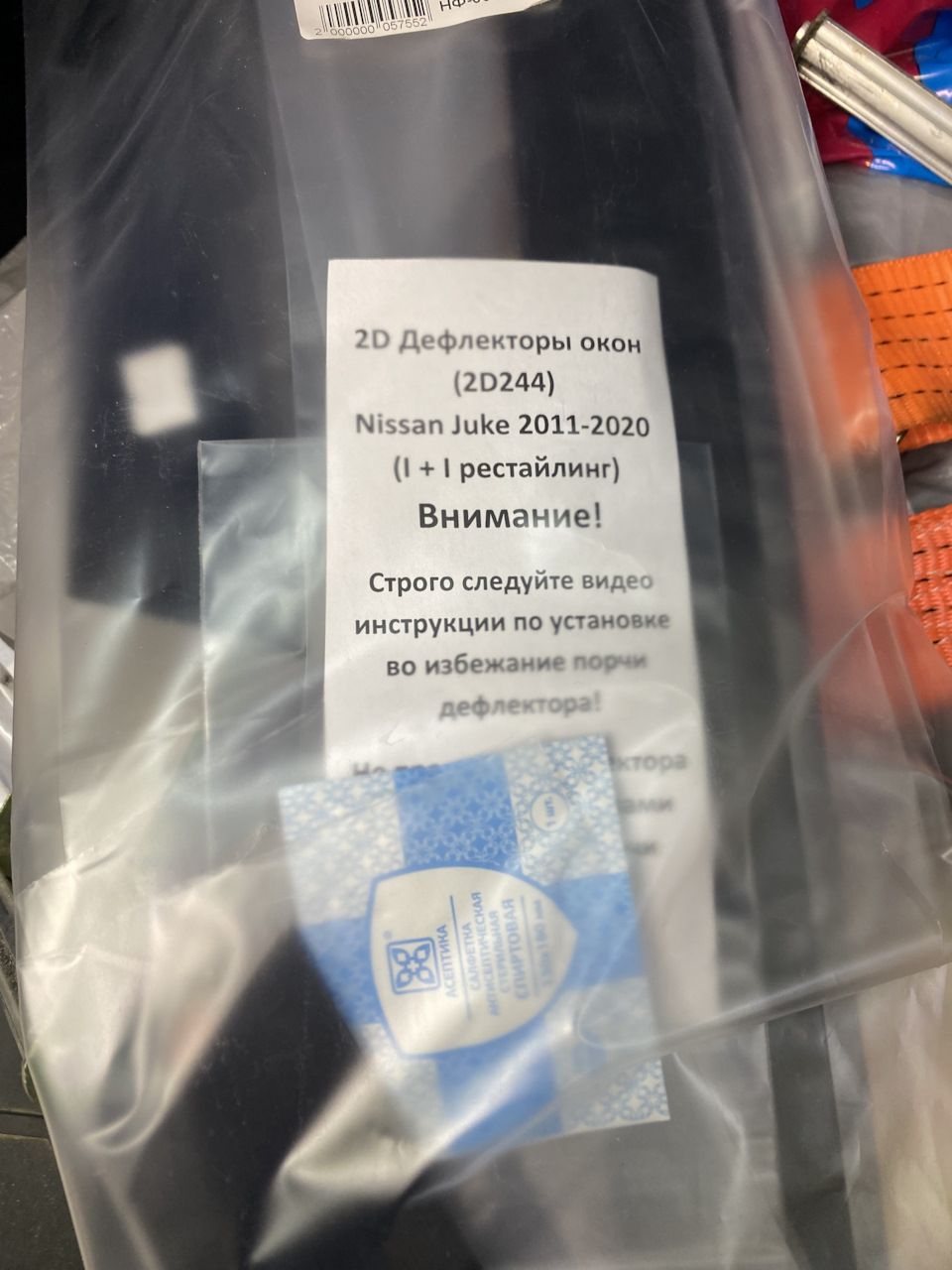 Фото в бортжурнале Nissan Juke (1G)