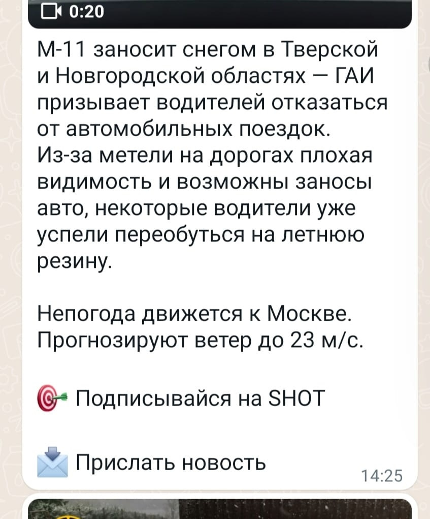 Кто не в курсе, уведомлён значит вооружён — Lada Ларгус, 1,6 л, 2012 ...