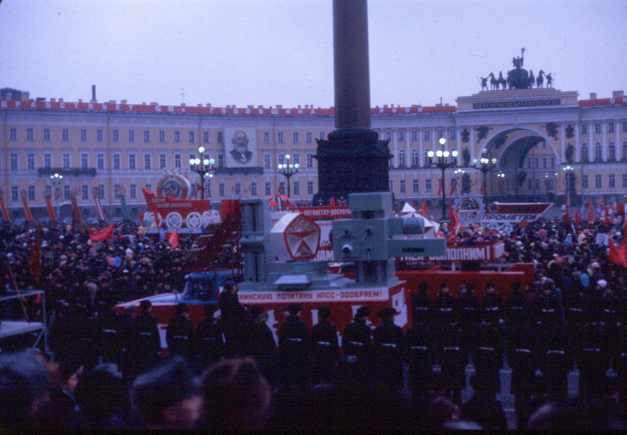 Ленинград 1976 год фото