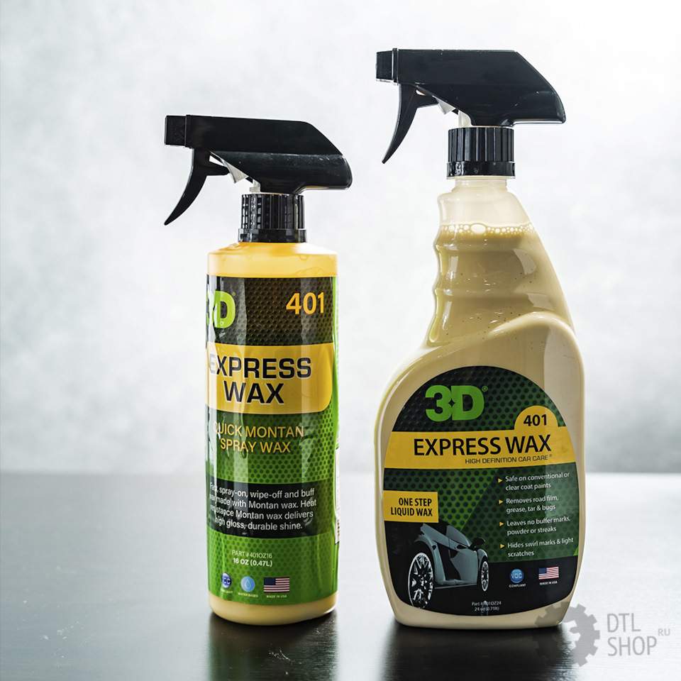 Express Wax от 3D — Детейлинг-маркет DTLshop.ru на DRIVE2