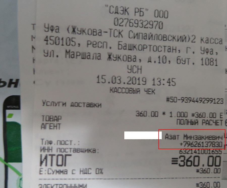 Фото в бортжурнале Renault Sandero Stepway (2G)