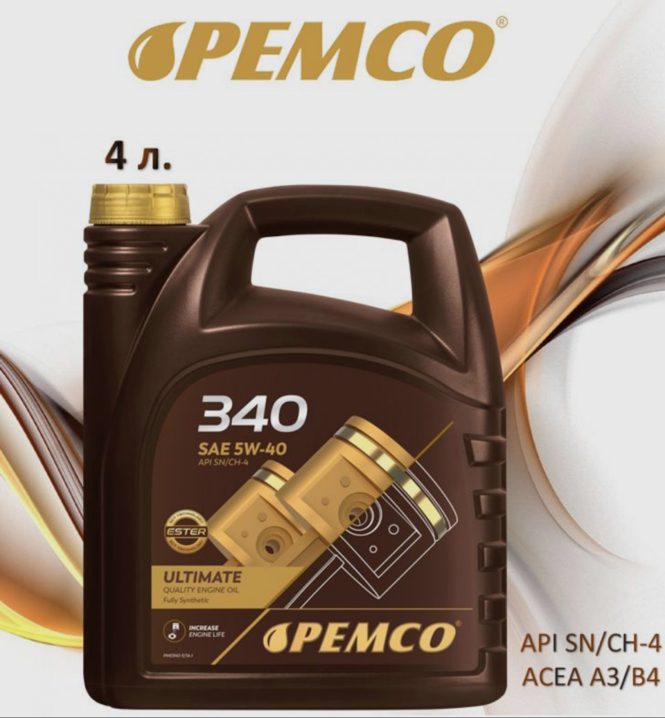 Pemco Idrive 360 5w 30 5л Купить