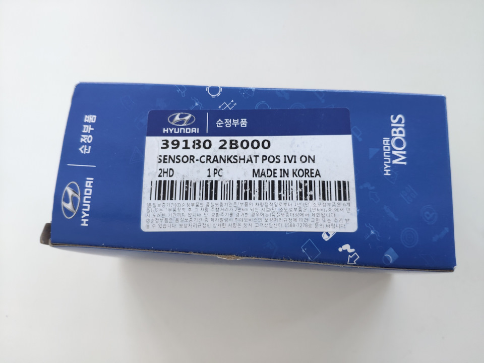 Заглох на светофоре — Hyundai Solaris, 1,4 л, 2014 года поломка DRIVE2