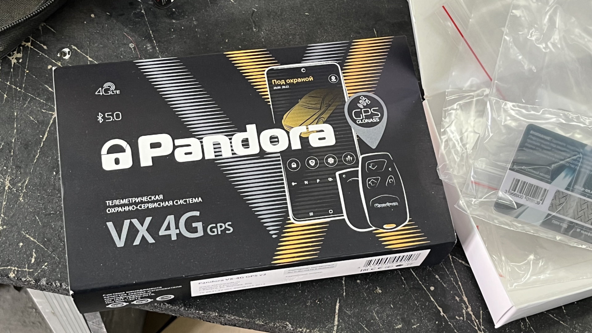 Pandora vx4g