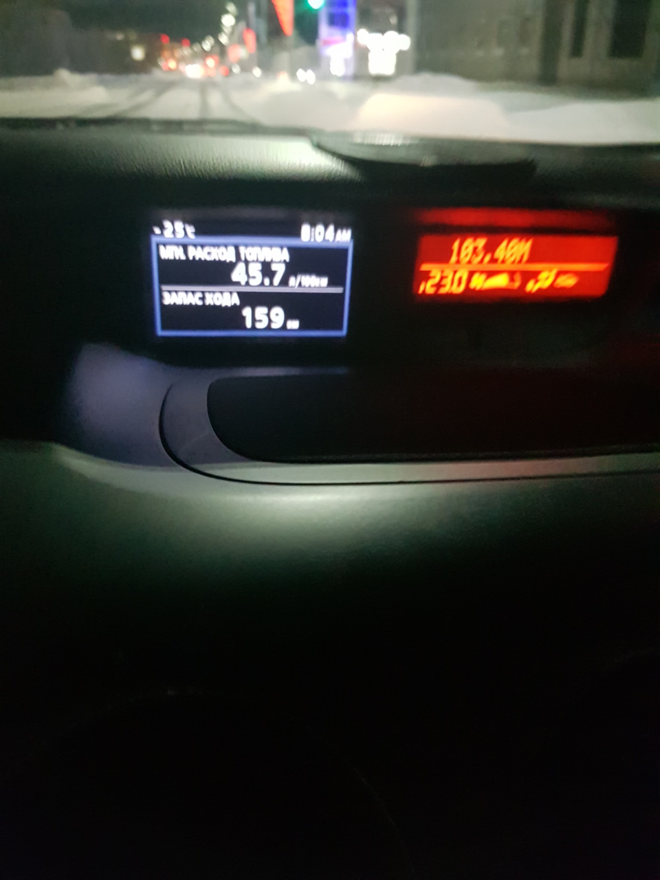 Расход при 40 км/ч — Mazda CX-7