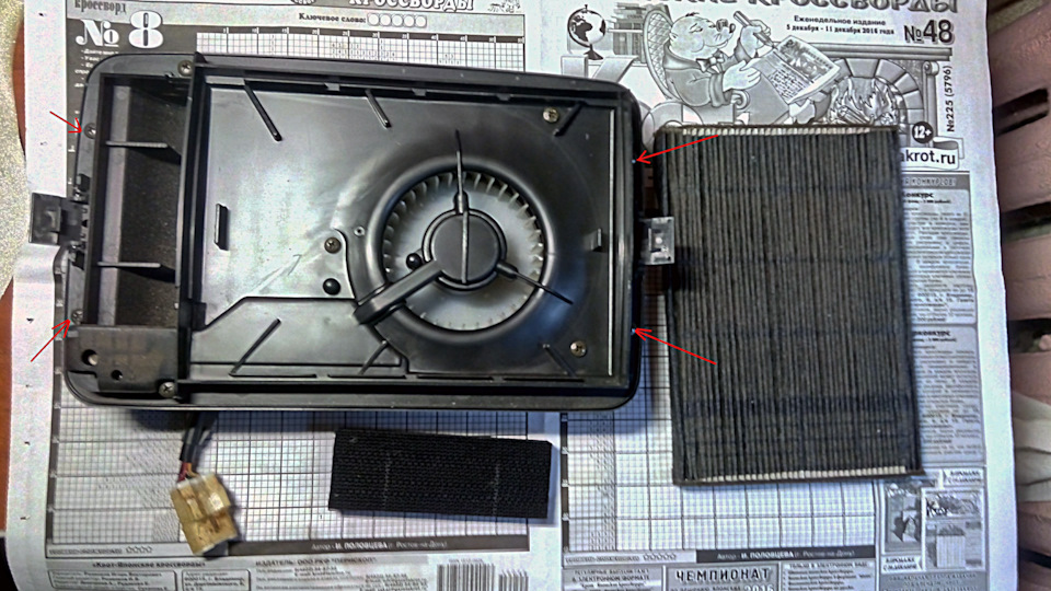 air purifier в машине что это такое. Смотреть фото air purifier в машине что это такое. Смотреть картинку air purifier в машине что это такое. Картинка про air purifier в машине что это такое. Фото air purifier в машине что это такое air purifier в машине что это такое. Смотреть фото air purifier в машине что это такое. Смотреть картинку air purifier в машине что это такое. Картинка про air purifier в машине что это такое. Фото air purifier в машине что это такое