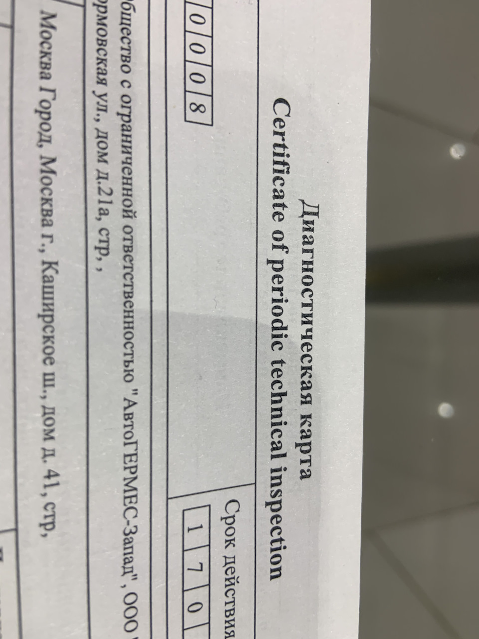 Поставил на учет в ГАИ — Lada Калина 2 хэтчбек, 1,6 л, 2017 года | покупка  машины | DRIVE2