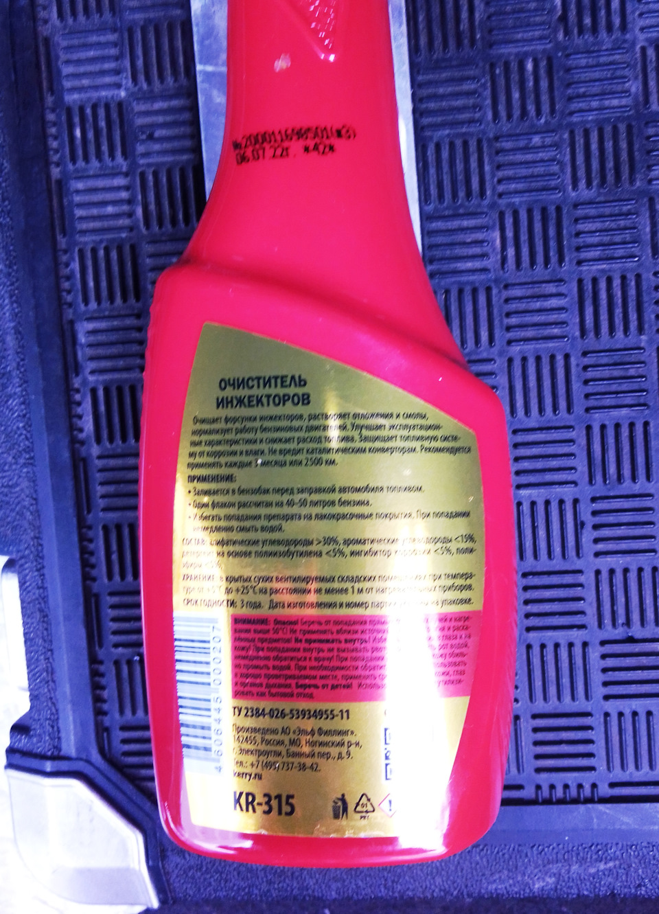 Чистка инжектора в борьбе с детоном ААН 2.8 — Audi A8 (D2), 2,8 л, 1995 ...