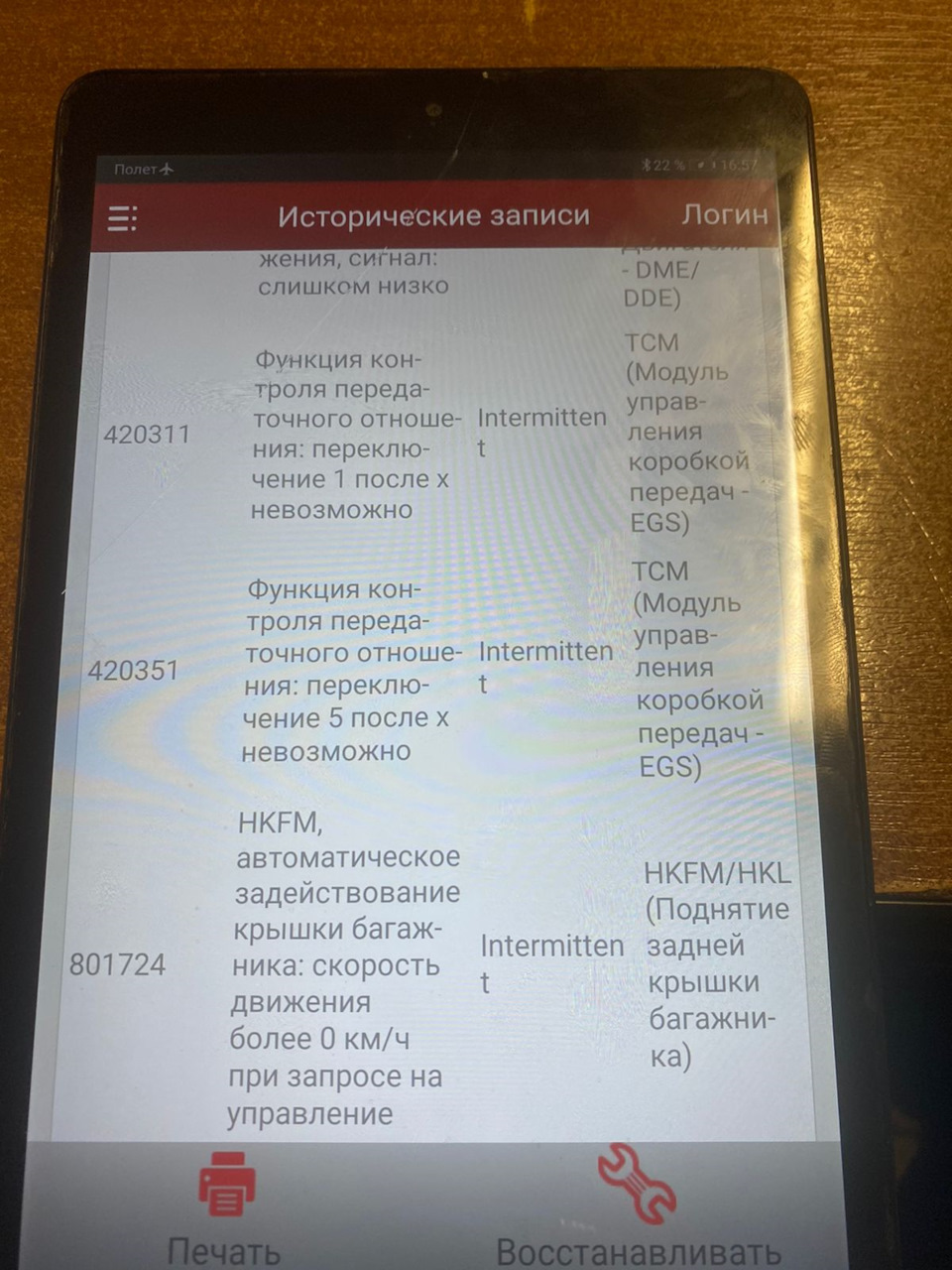 АТ-М: отзывы, цены, фото